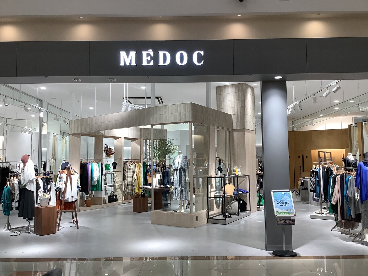 ゆめタウン徳島 Medoc Coubic