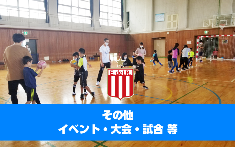 Regional フェス U 8フットサル大会 Coubic Regional フェス U 8フットサル大会 Coubic