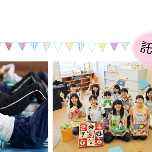 ママの為の骨盤エクササイズ 四国大学連携子育て支援イベント!