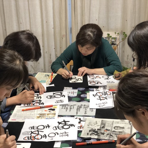 10月度 山鹿市ツルノパンレッスン(グループレッスン)
