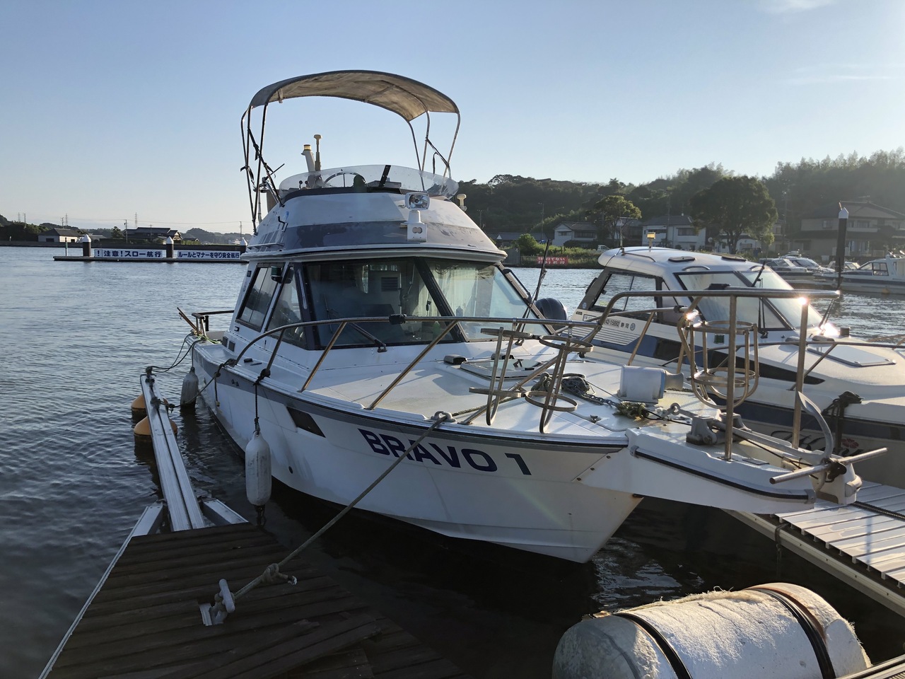 サルサクラブ クルーザー 銚子マリーナ Coubic