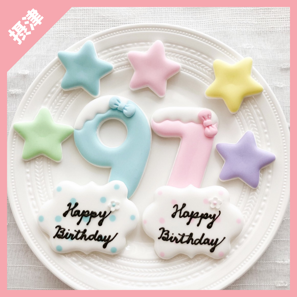 バースデーアイシングクッキー作り Coubic