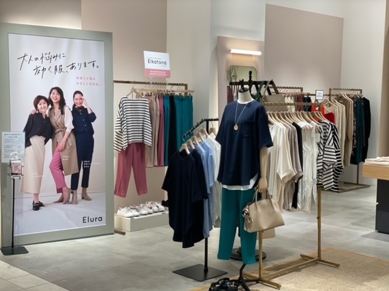 阪急西宮 ガーデンズ パーソナルスタイリング予約 Coubic