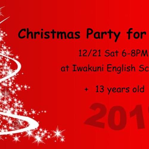クリスマスパーティー for Adults