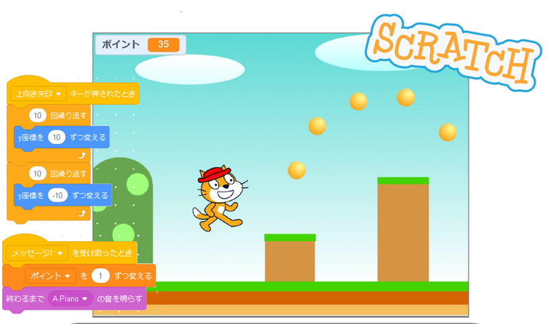 プログラミング体験 人気のマリオ風ジャンプゲームを作ろう 新小4 Coubic