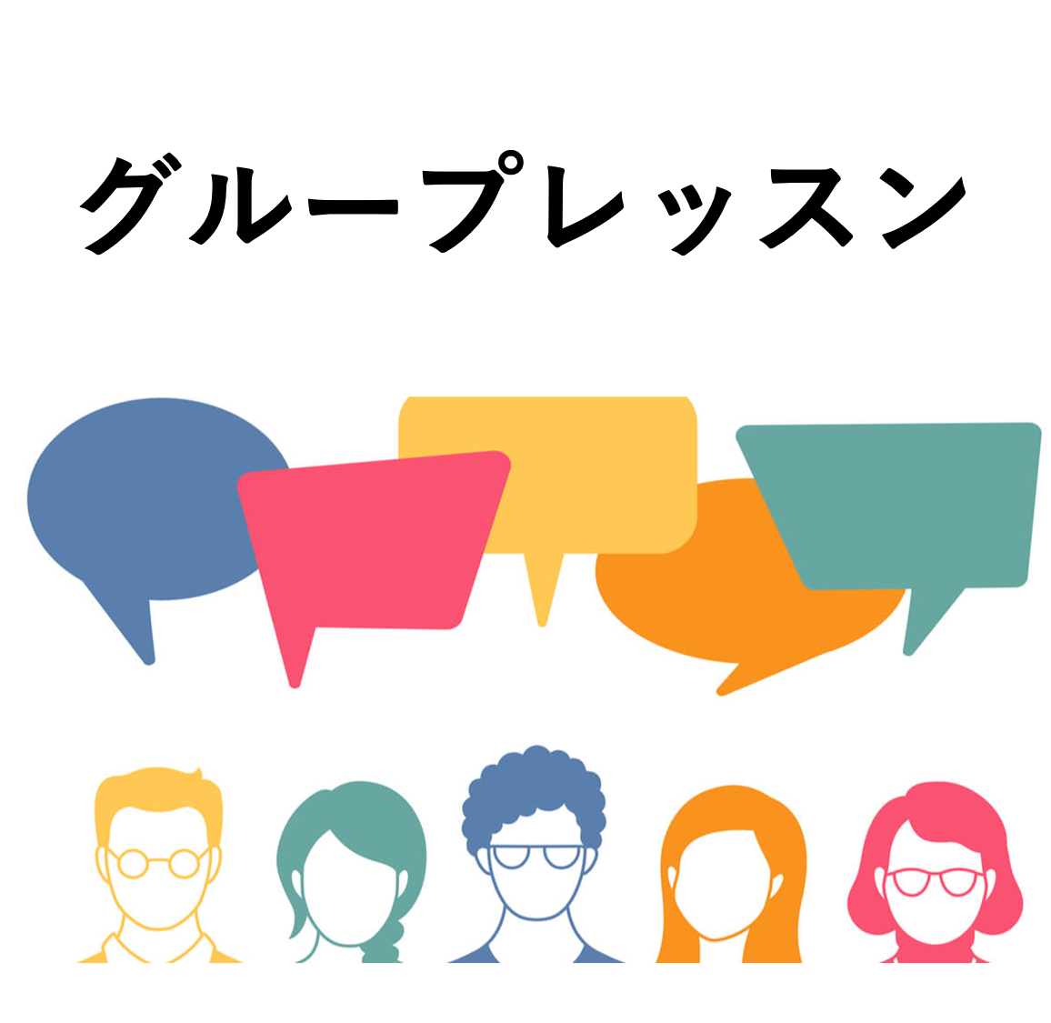 グループ英会話 9月 Coubic