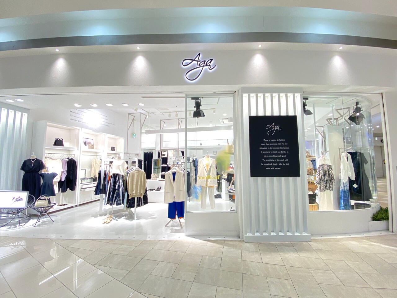 阪急西宮ガーデンズ Aga Coubic