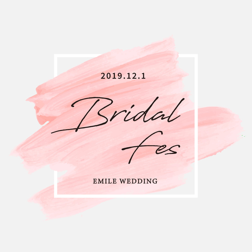 EMILE WEDDING ブライダルフェス!