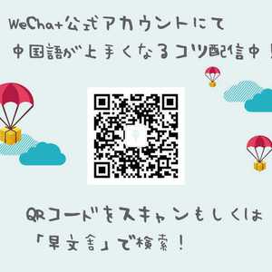 早文舎予約サイト