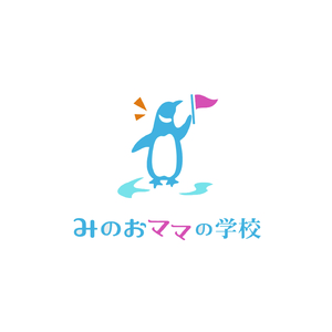 みのおママの学校