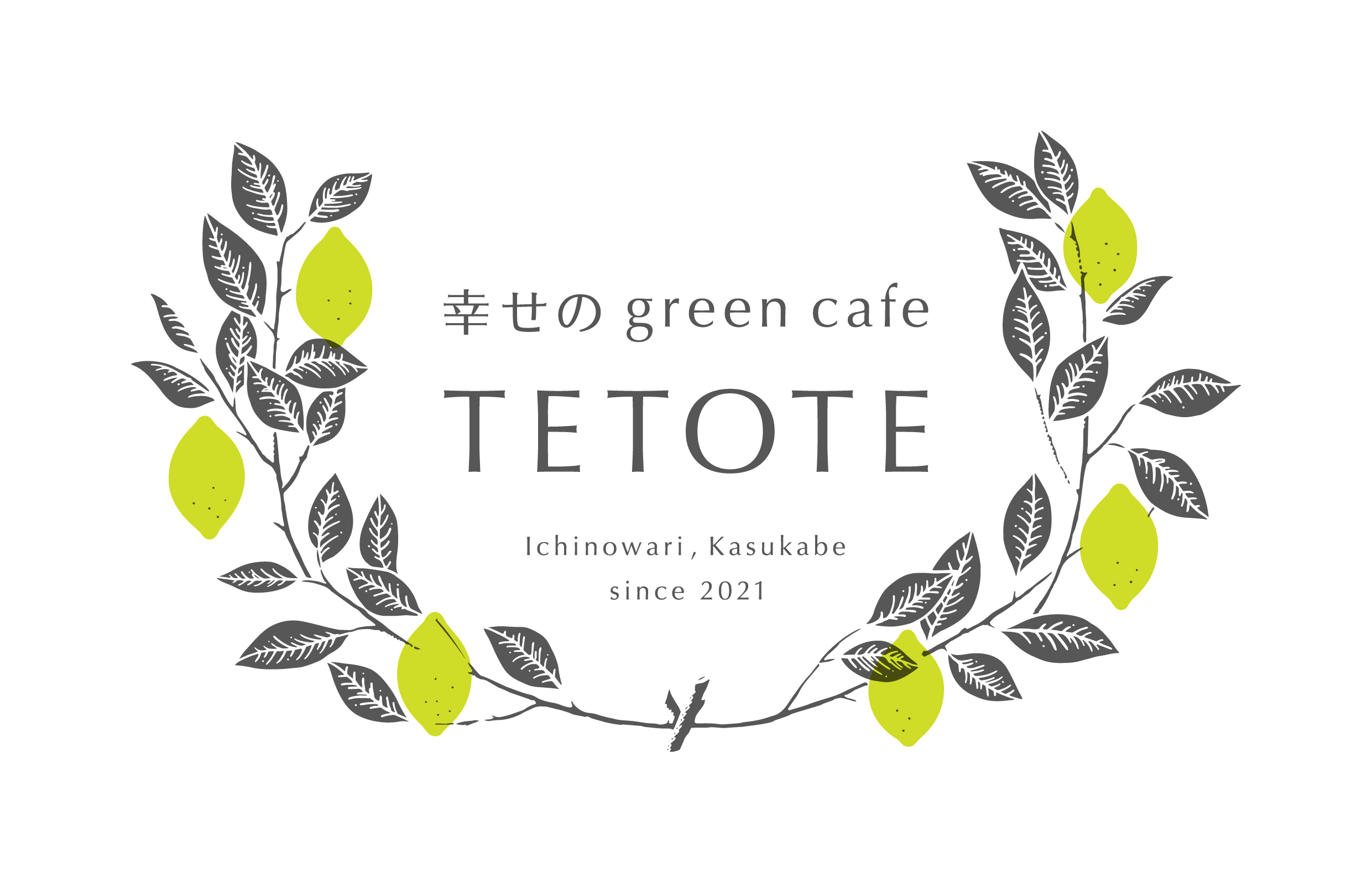 幸せのgreen Cafe Tetote Coubic