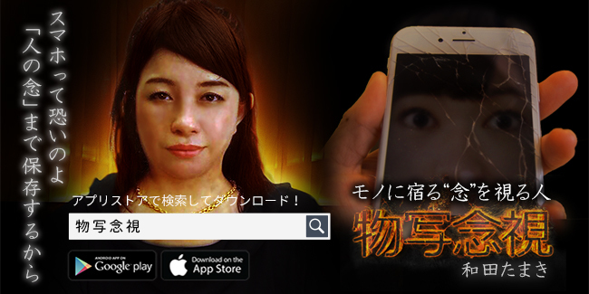 物写念視の予約サービス Coubic