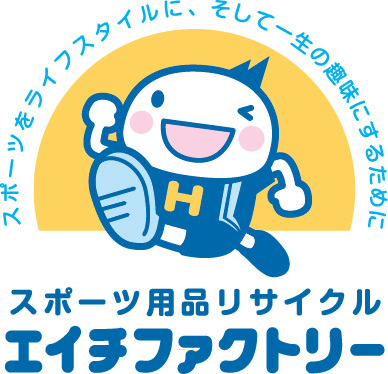 スポーツ用品リサイクル エイチファクトリー Coubic スポーツ用品リサイクル エイチファクトリー Coubic