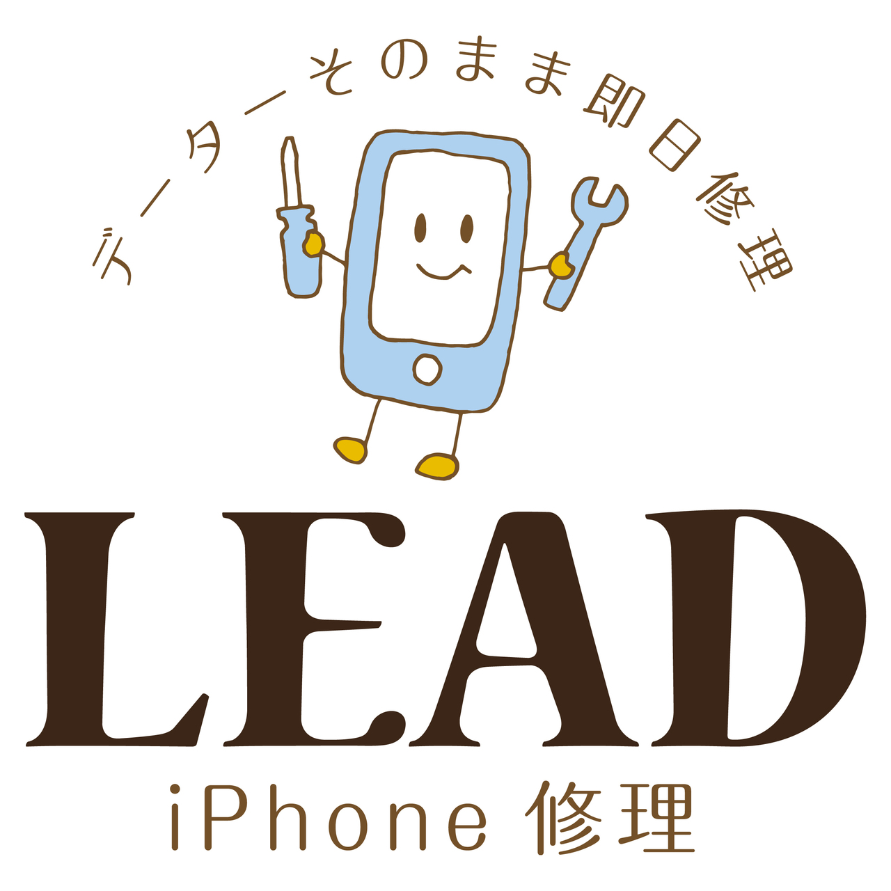 山口県周南市地域最安値のiphone修理のご予約はこちら Coubic
