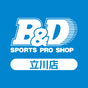スポーツプロショップ B&D 立川店