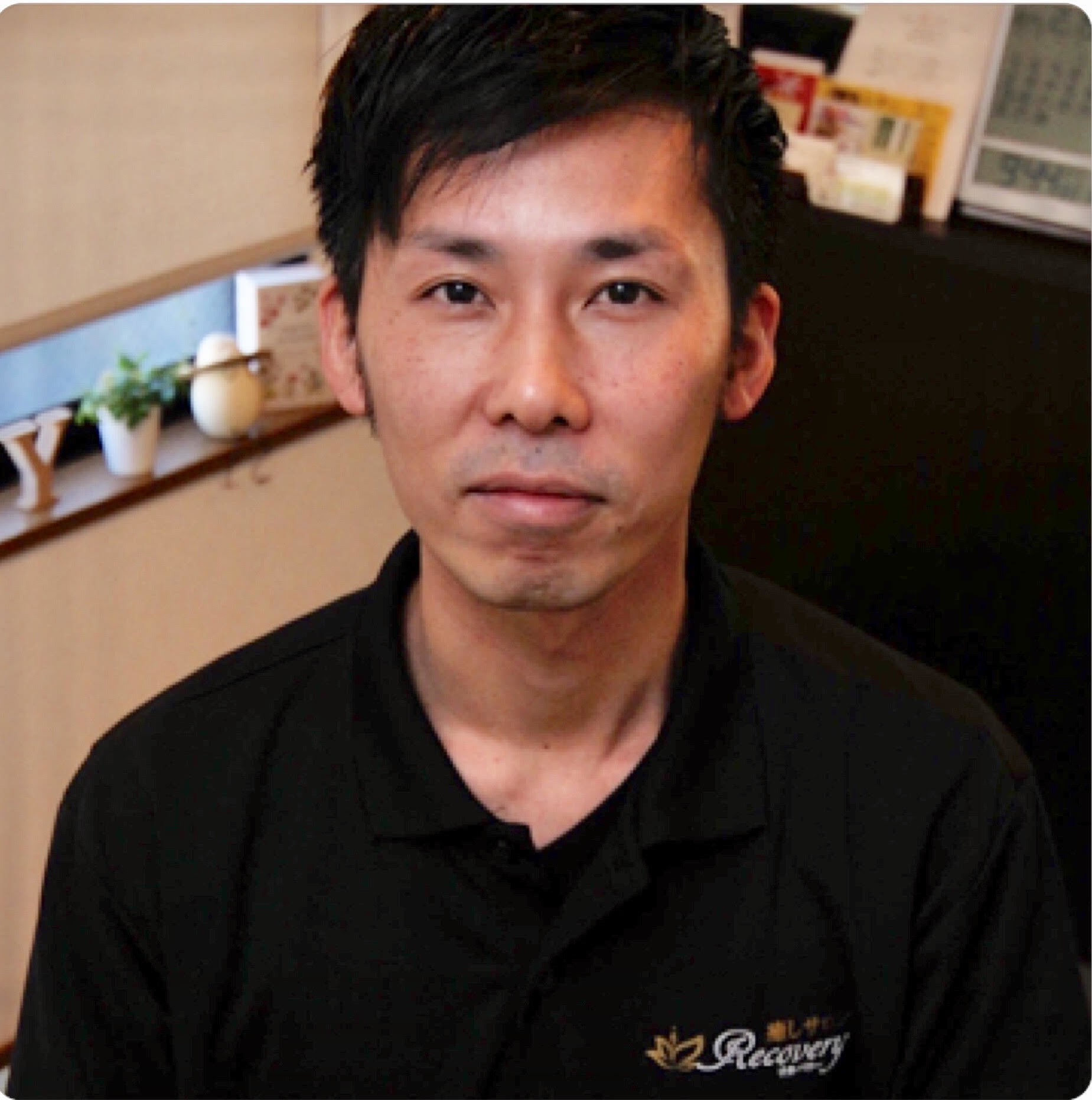 癒しサロン リカバリー Coubic