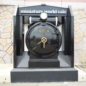 ミニチュアワールドカフェの予約サービス Coubic ミニチュアワールドカフェの予約サービス Coubic