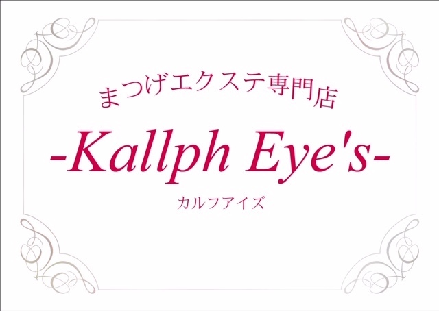 Kallpheye S Coubic