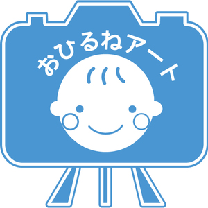 日本おひるねアート協会