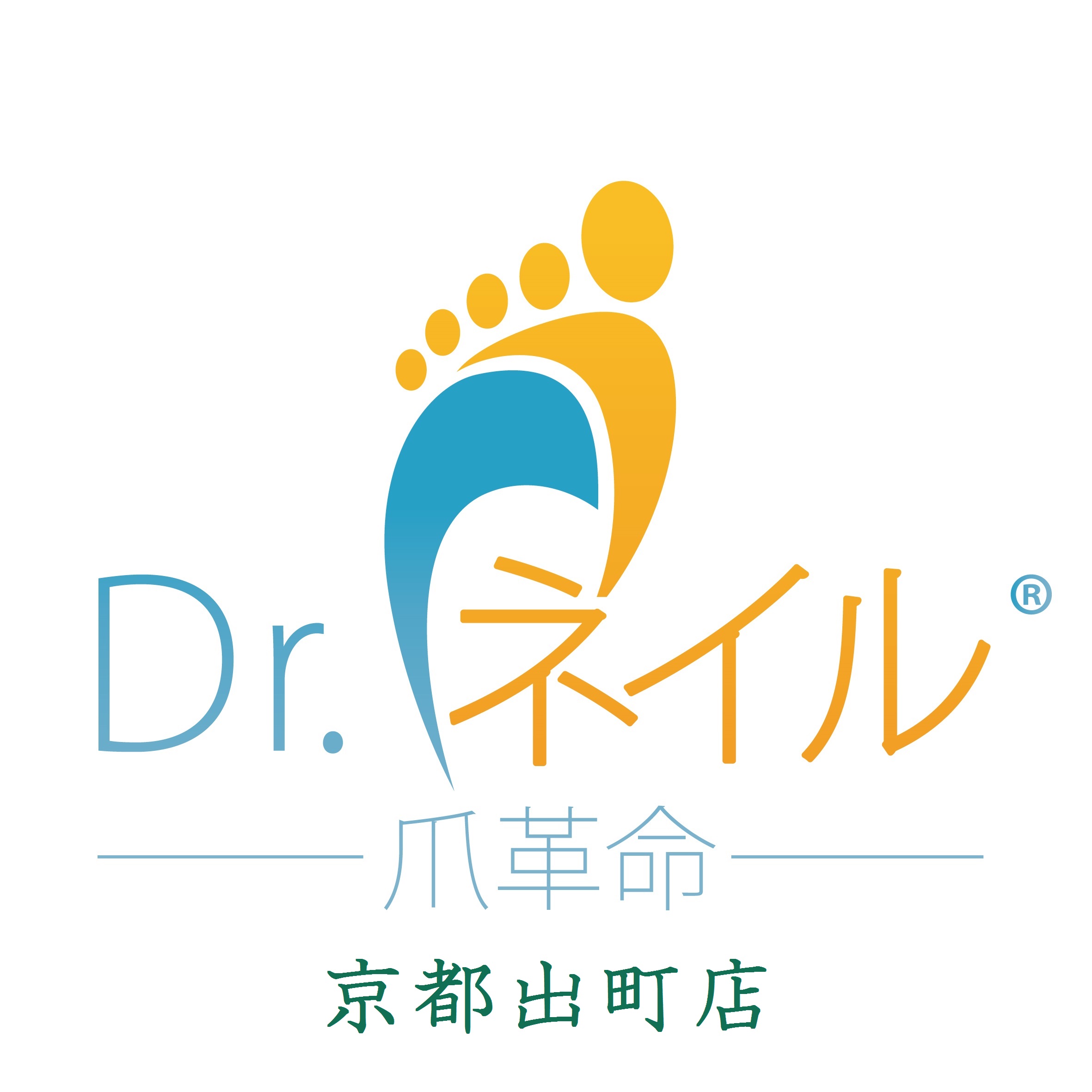 京都市 ドクターネイル爪革命 京都出町店 Coubic